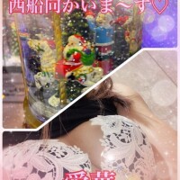 西船向かいま～す?