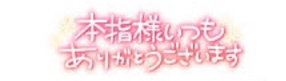 お誘い頂きましてありがとうございます