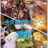 今日は夜まで‥?