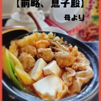 皆さんのご期待にお応えして…新コーナー♪【前略、息子殿】母の愛情をお手紙で綴る新コーナー…。ハンカチをご用意の上、ご覧くださいませ＼(^o^)／ぷぷぷぷ