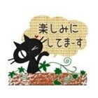 お誘い頂きましてありがとうございます