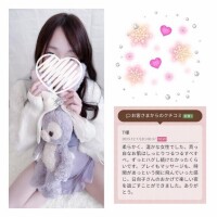 口コミありがとうございます！