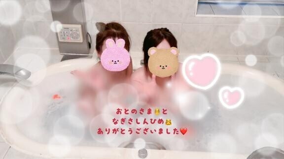 さんぴーでぱーりない。