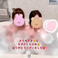 さんぴーでぱーりない。