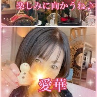 ☆ちゃん250分ありがとう♪