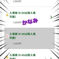 ポチポチしてるのにぃ！