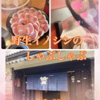 野生イノシシのしゃぶしゃぶ♪