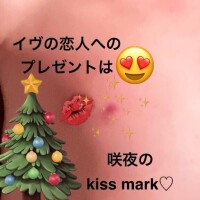 Uさんありがとうございました