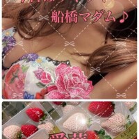 今日はウキウキ船橋マダム?