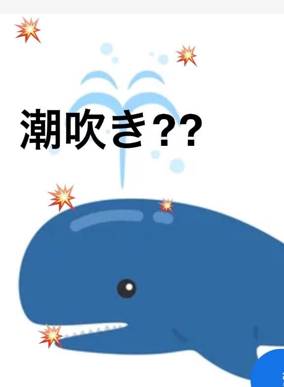 Uさんありがとうございました