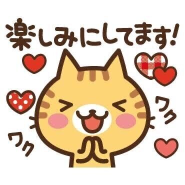 お誘い頂きましてありがとうございます