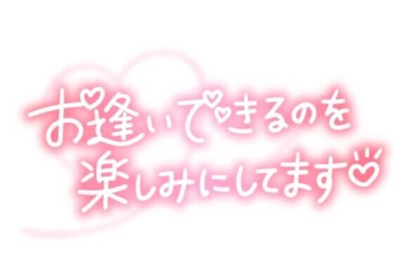 本指名《Ｙ様》ありがとうございます