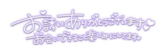 本指名《Ｔ様》ありがとうございます