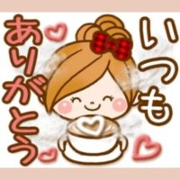 今年も明後日まで…！