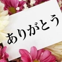 《Ｙ様》ありがとうございました☆