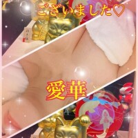 今年もありがとうございました?