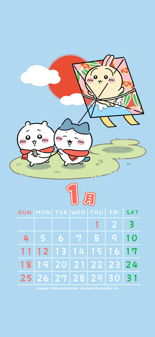 12月のお礼ですm(_ _)m