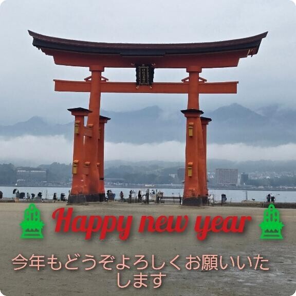 ご指名ありがとうございます