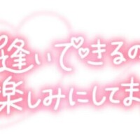 お誘い頂きましてありがとうございます