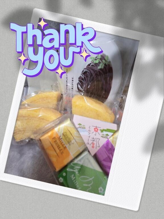 今日のお礼です