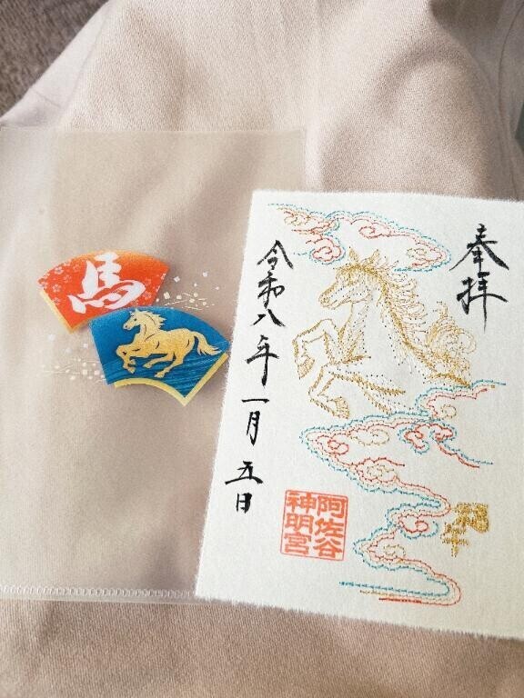 おはようございます♪