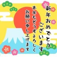 新年のご挨拶がマイガール限定に！！