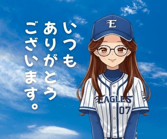 冷たかったでしょ？