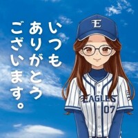 冷たかったでしょ？