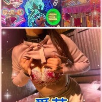 Yちゃんありがとう?