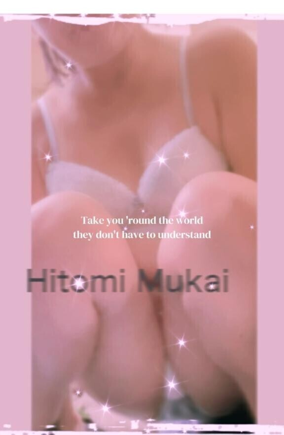 めげない強さと賢さを胸に