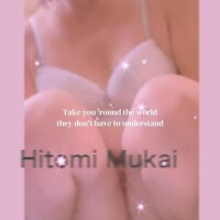 めげない強さと賢さを胸に