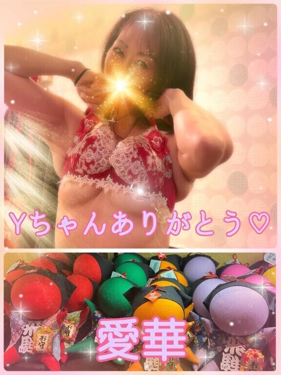 Yちゃんありがとう?