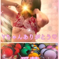 Yちゃんありがとう?