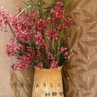 H様！ありがとうっ！