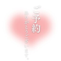 お誘い頂きましてありがとうございます