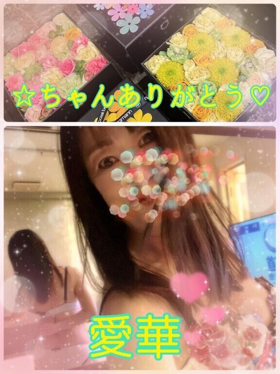 ☆ちゃんありがとう?