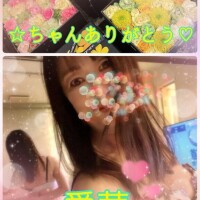 ☆ちゃんありがとう?