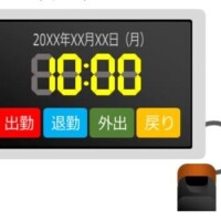 出勤日のお知らせにゃん