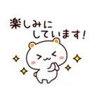 お誘い頂きましてありがとうございます