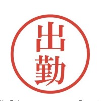 みなさま、おはようございます(^^)