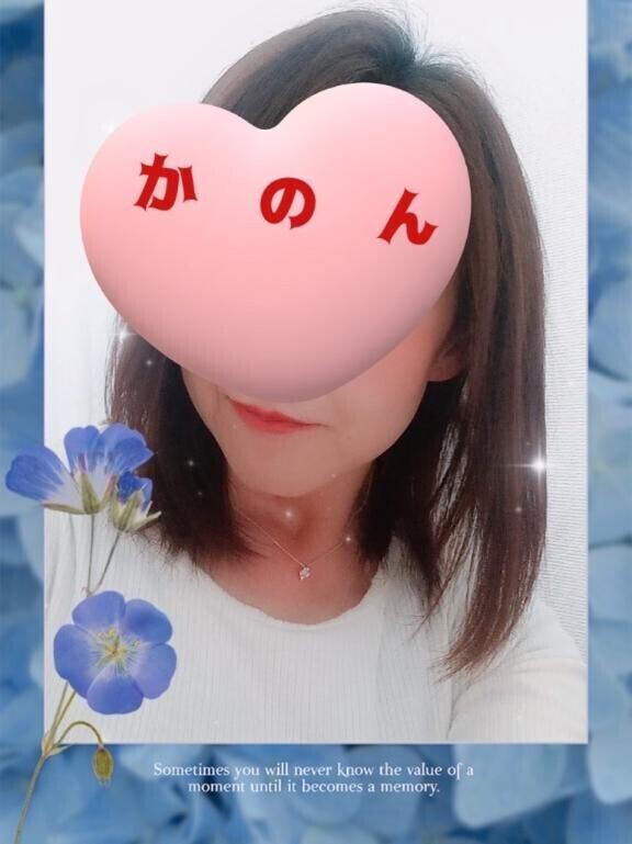 おはようございます?