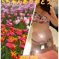 Sちゃんありがとう?