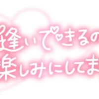 お誘い頂きましてありがとうございます
