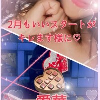 2月もいいスタートがキレます様に?