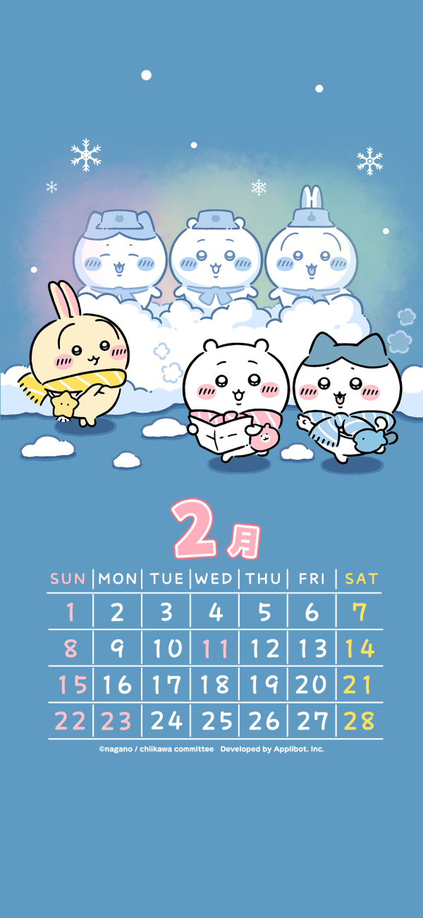 1月のお礼ですm(_ _)m