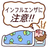 再び感染拡大！