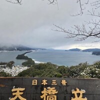明日出勤いたします