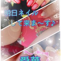 明日ネイルして来ま～す♪