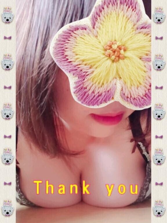 昨日のお礼です