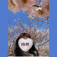 春の訪れに希望を持って